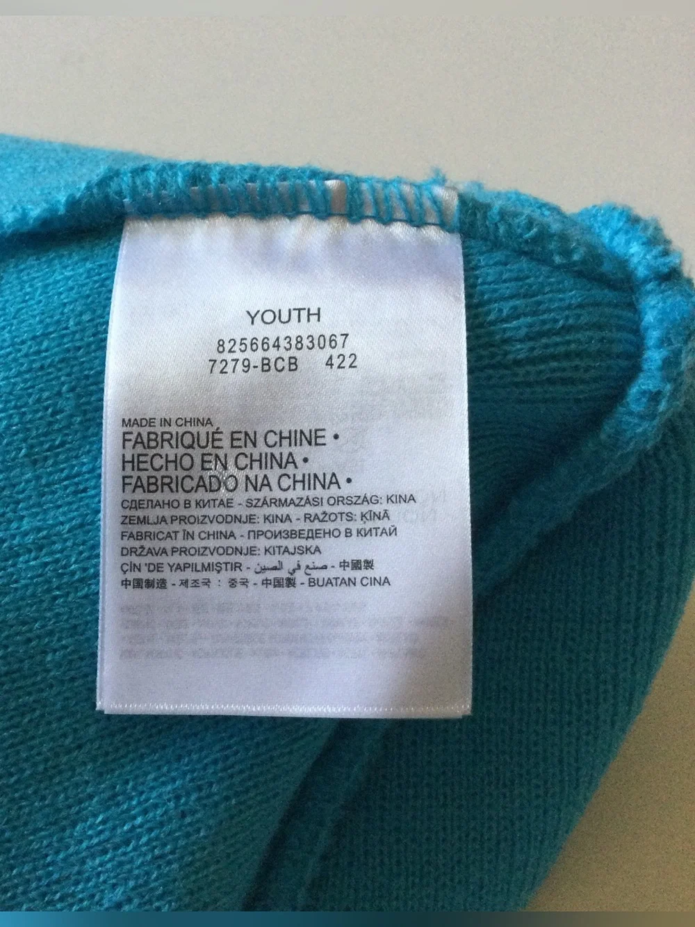 HURLEY YOUTH KNIT BEANIE TURQUOISE BLUE NWOT